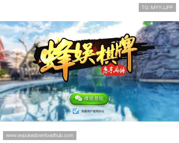 95国际棋牌app下载官方渠道推荐,确保安全无病毒的游戏下载体验 95国际棋牌app下载官方渠道推荐,确保安全无病毒的游戏下载体验