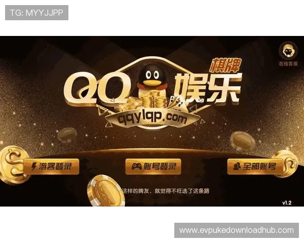 乐赢棋牌官网最新优惠活动，参与即可获得丰富的彩金和奖励