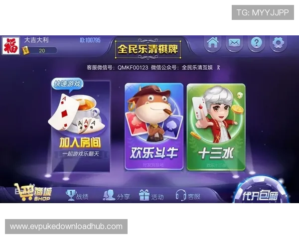 云顶娱乐棋牌下载最新版本，安全稳定的游戏下载体验推荐