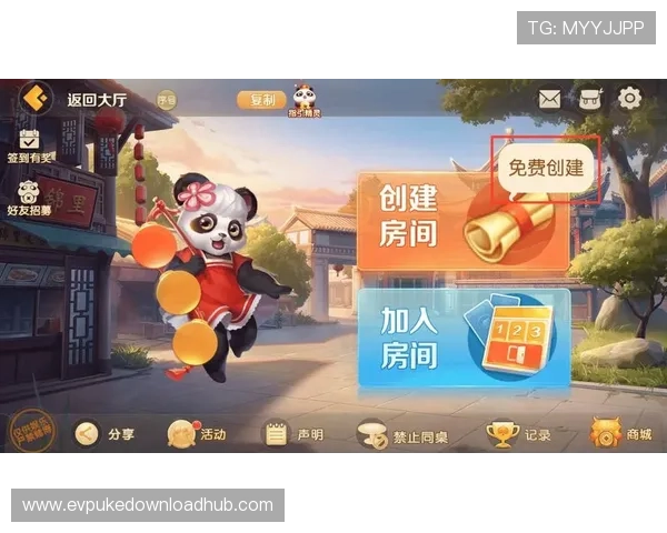 天天乐棋牌娱乐中心提供专业的游戏指导和技巧分享帮助新手快速上手